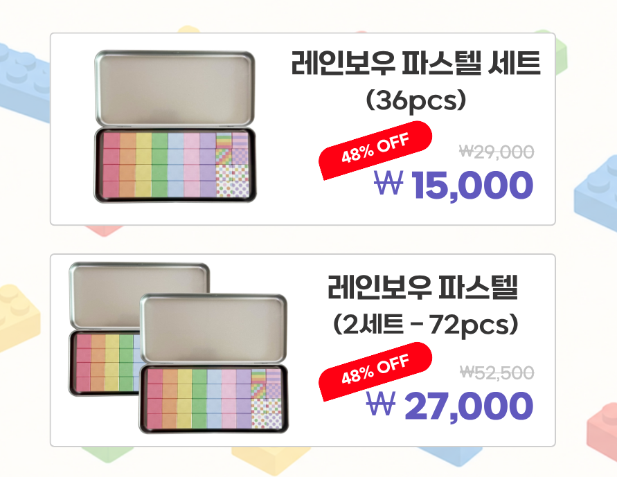 외출 필수템
휴대용 미니 자석 블럭 상세 이미지 3